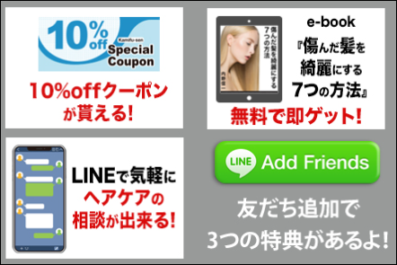 ヘアークリニック髪風船 販売店